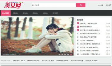 美女写真网