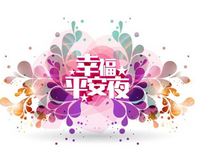 zhoushoujian