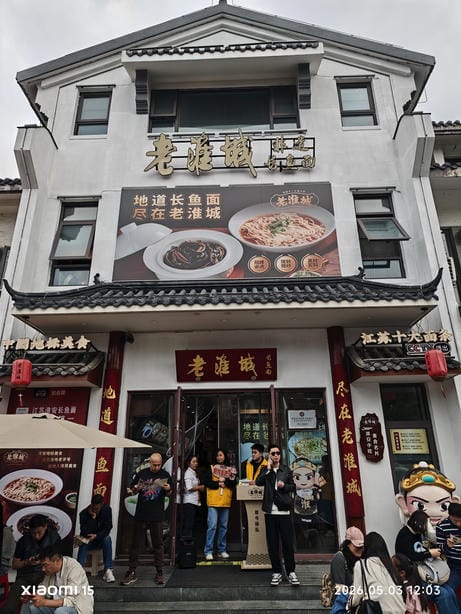 周守俭