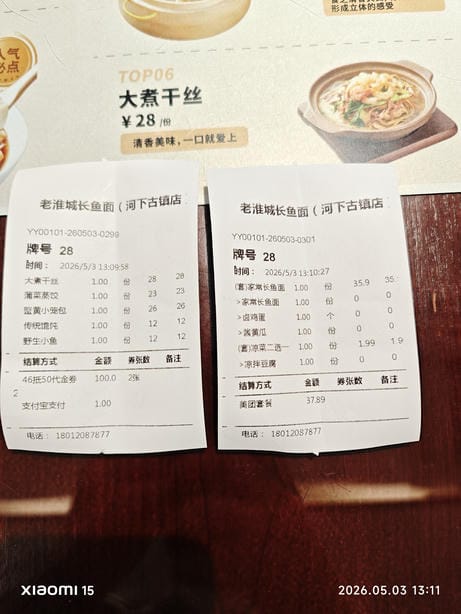 周守俭