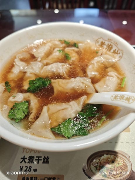 周守俭