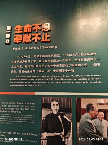 周守俭