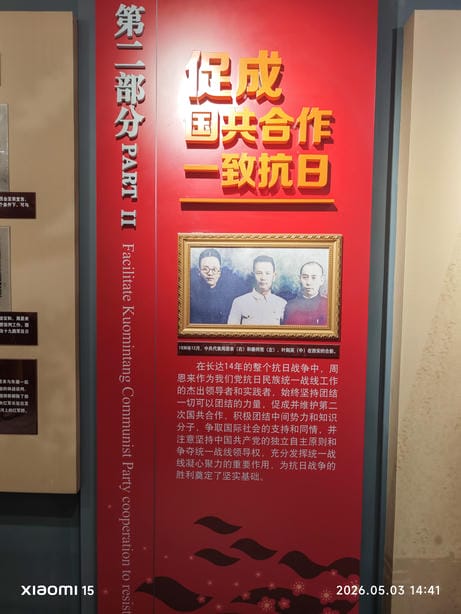 周守俭