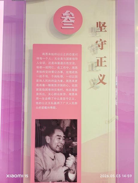 周守俭