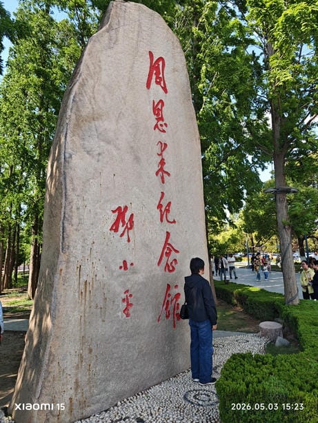 周守俭