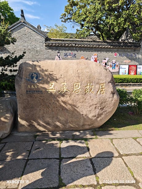 周守俭