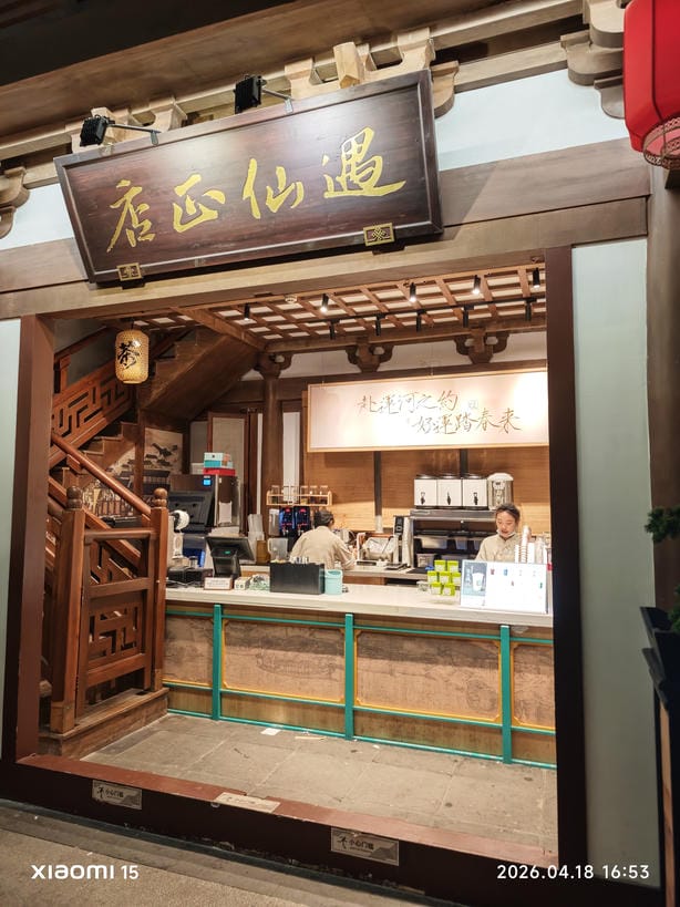 周守俭