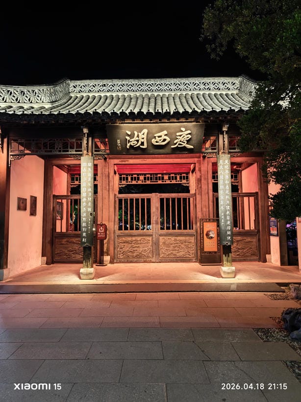 周守俭