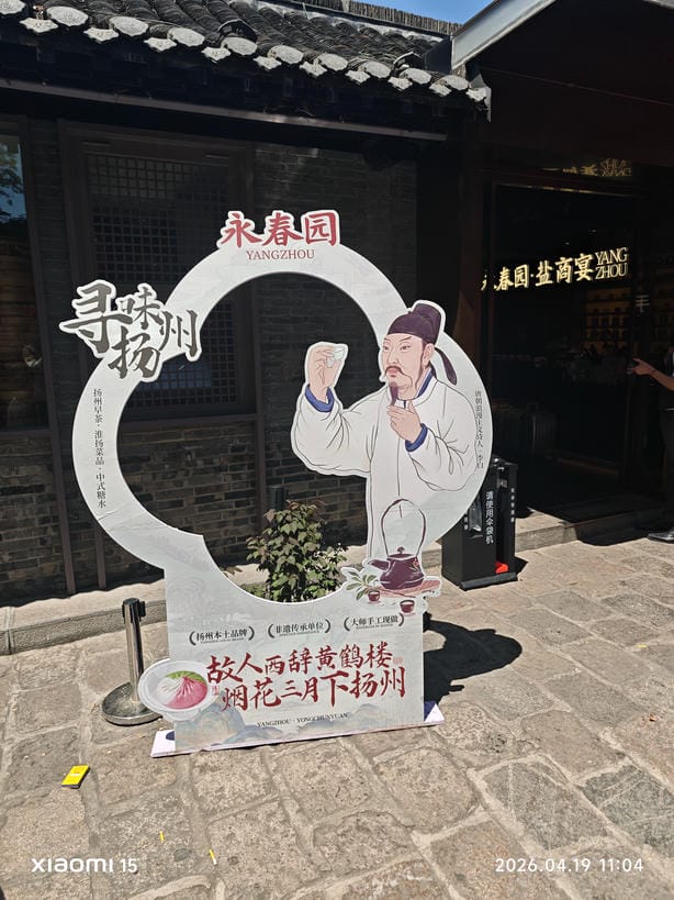 周守俭