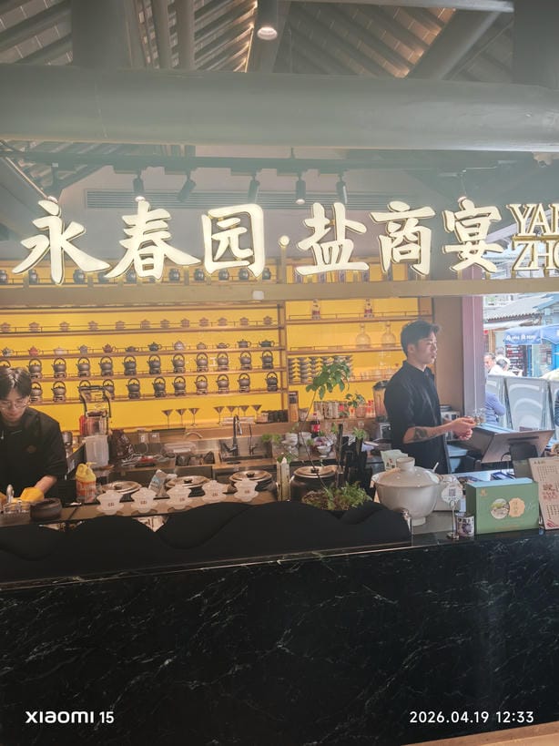 周守俭