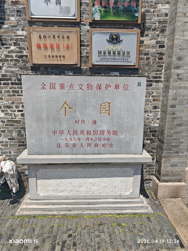 周守俭