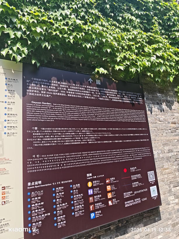 周守俭