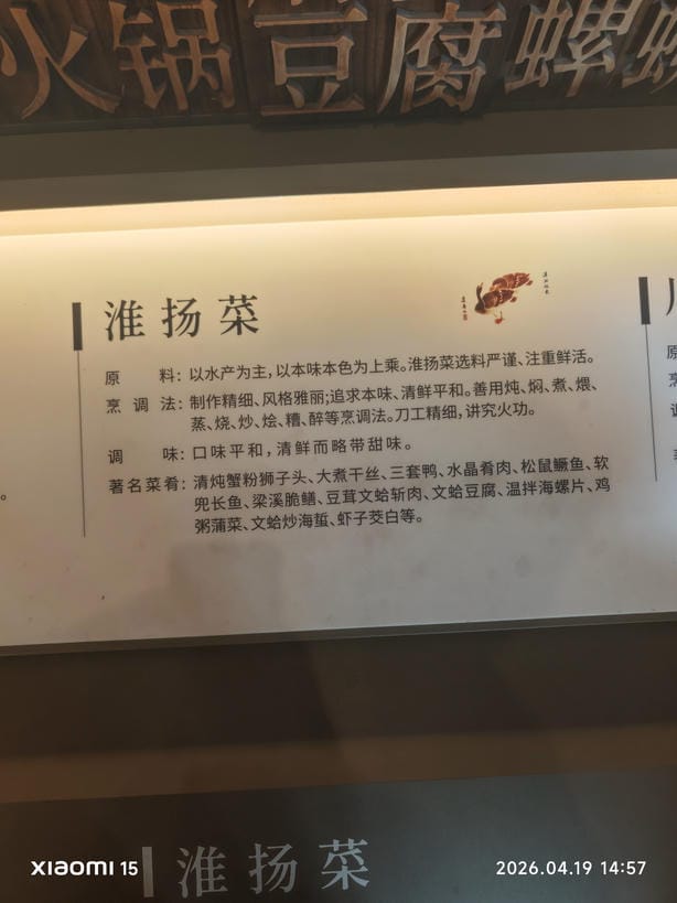 周守俭