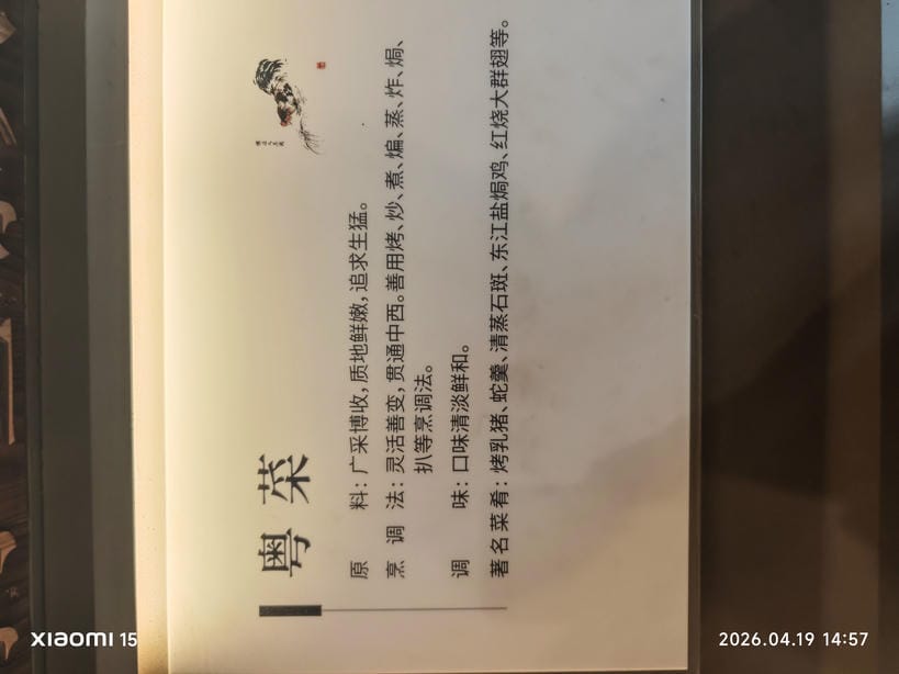 周守俭