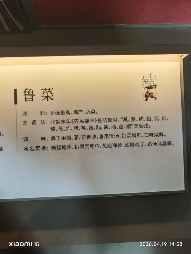 周守俭