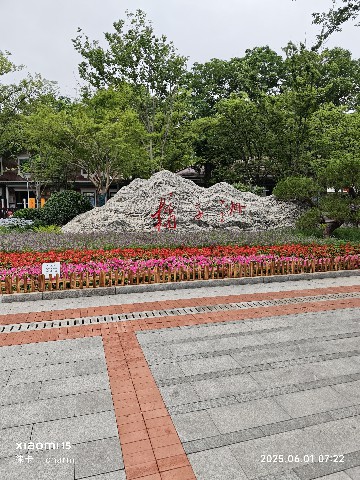 长沙