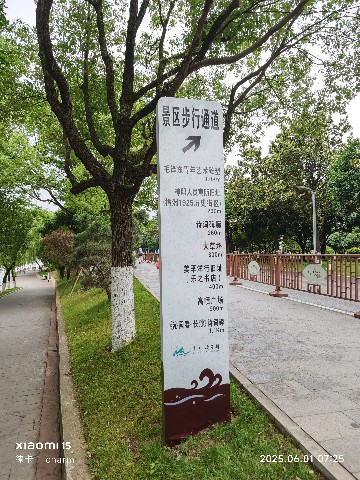 长沙