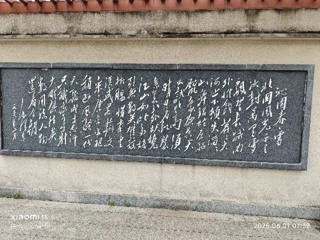 长沙