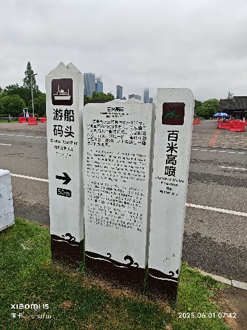 长沙