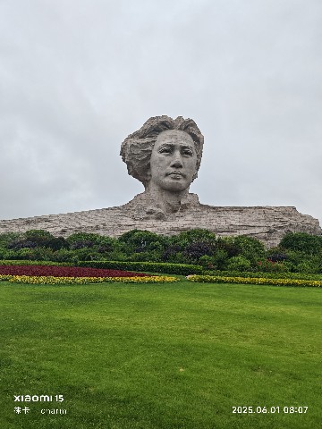 长沙