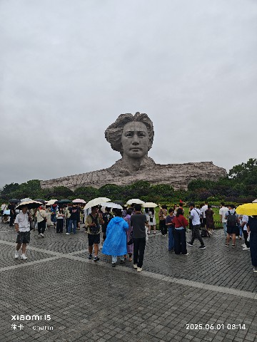 长沙