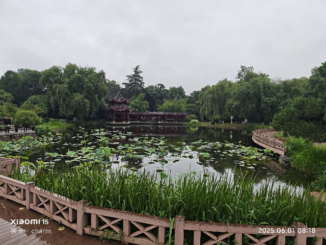 长沙
