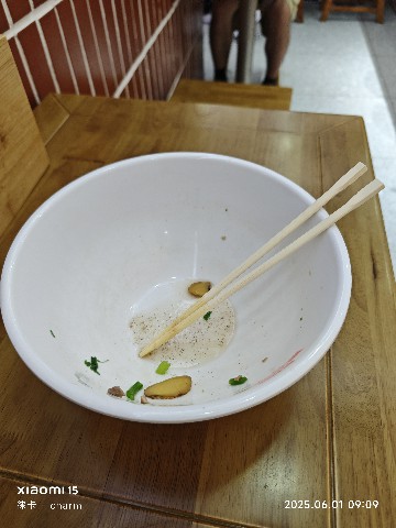 长沙