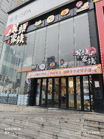 长沙