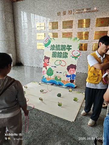 长沙