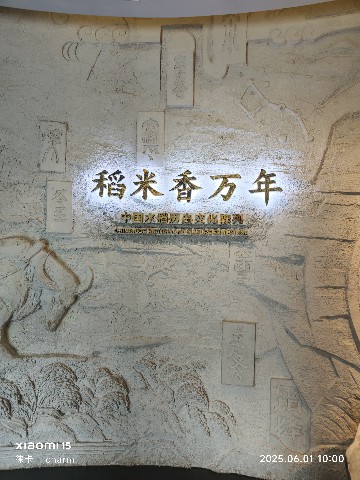 长沙