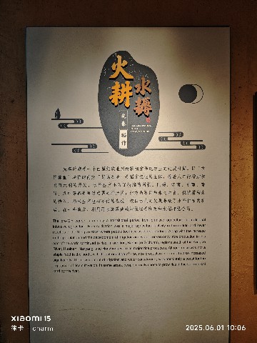 长沙