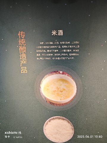 长沙