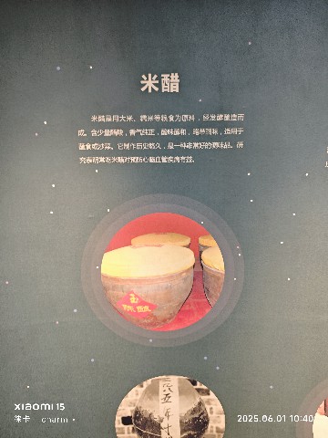 长沙