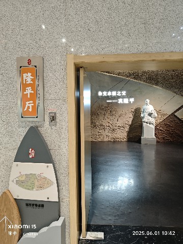 长沙