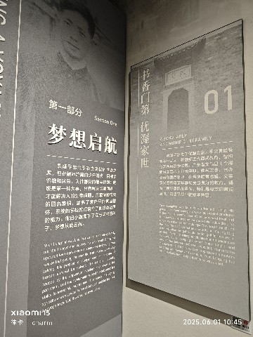 长沙