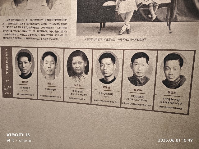 长沙