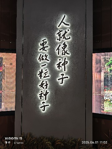 长沙