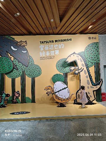 长沙