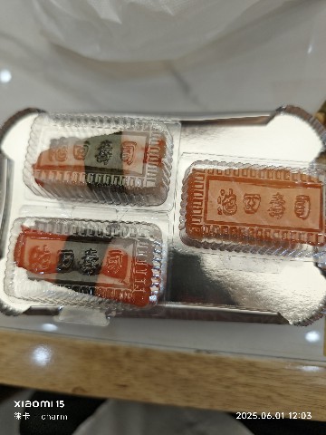 长沙