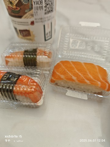 长沙