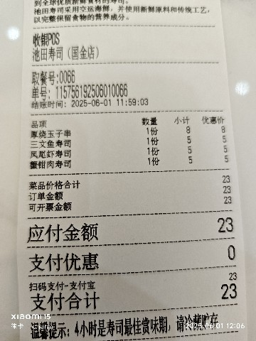 长沙