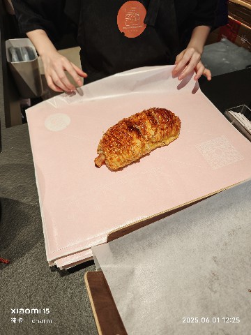 长沙