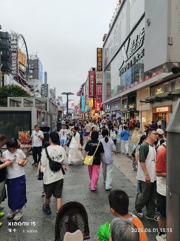 长沙