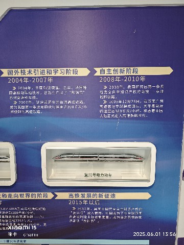 长沙