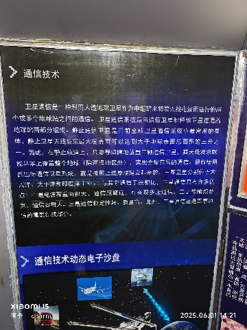 长沙