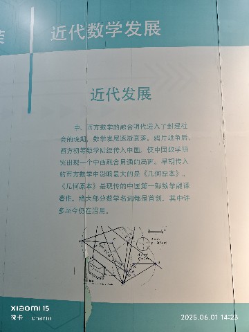 长沙
