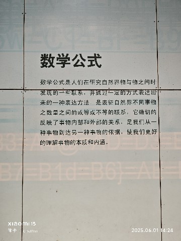 长沙
