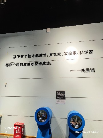 长沙