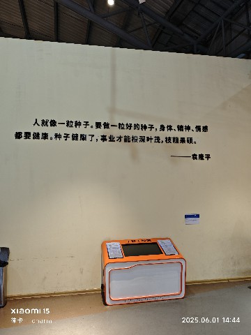 长沙