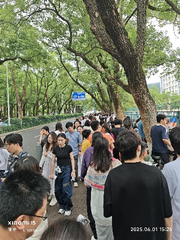 长沙